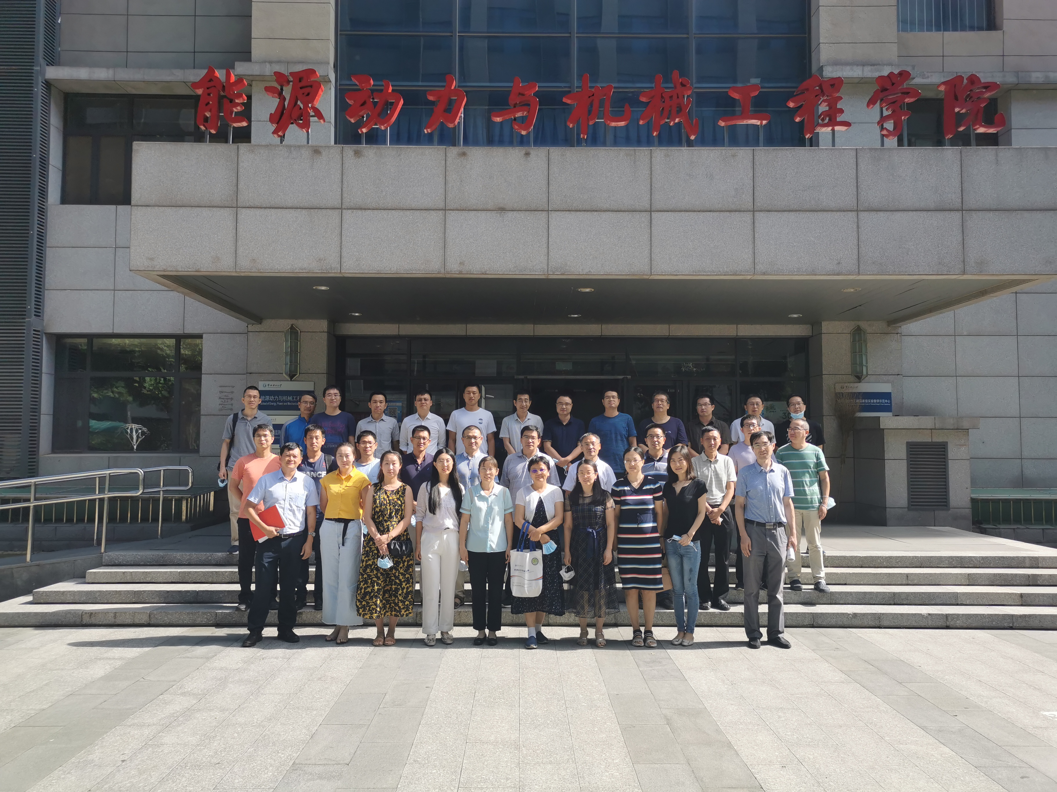 能源动力与机械工程学院工程热物理党支部.jpg