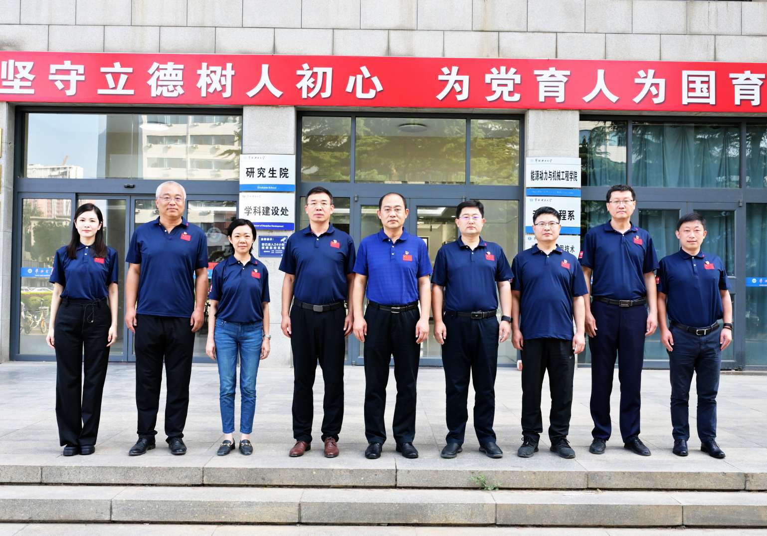 先进基层党组织 动力工程系党委(压缩后).jpg